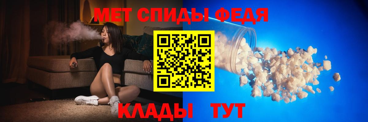 Амфетамин 97% Заинск