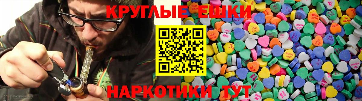 Экстази mix Заинск