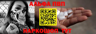 каннабис Краснознаменск