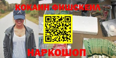 альфа пвп VHQ Краснодар