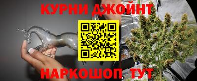 каннабис Краснознаменск
