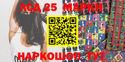 ПСИЛОЦИБИНОВЫЕ ГРИБЫ Кумертау