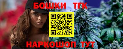 каннабис Краснознаменск