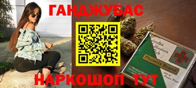 каннабис Краснознаменск
