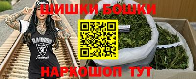 каннабис Краснознаменск