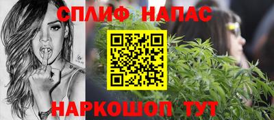 каннабис Краснознаменск