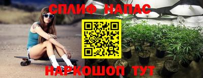 каннабис Краснознаменск