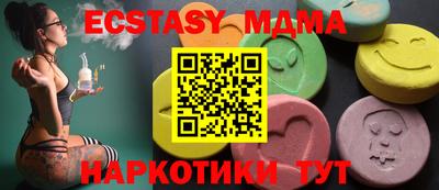 каннабис Краснознаменск
