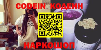альфа пвп VHQ Краснодар