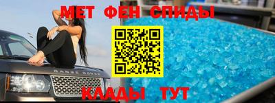 альфа пвп VHQ Краснодар