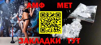 альфа пвп VHQ Краснодар