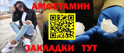 альфа пвп VHQ Краснодар