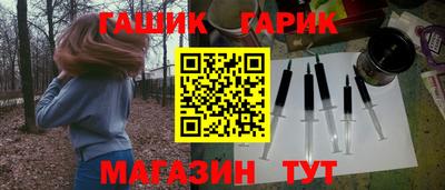 альфа пвп VHQ Краснодар