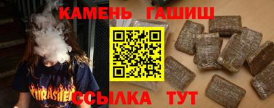 apvp Краснокаменск