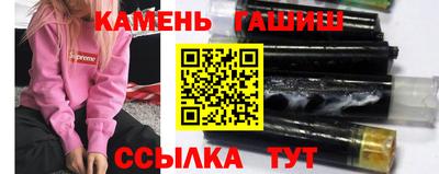 каннабис Краснознаменск