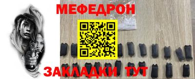 каннабис Краснознаменск