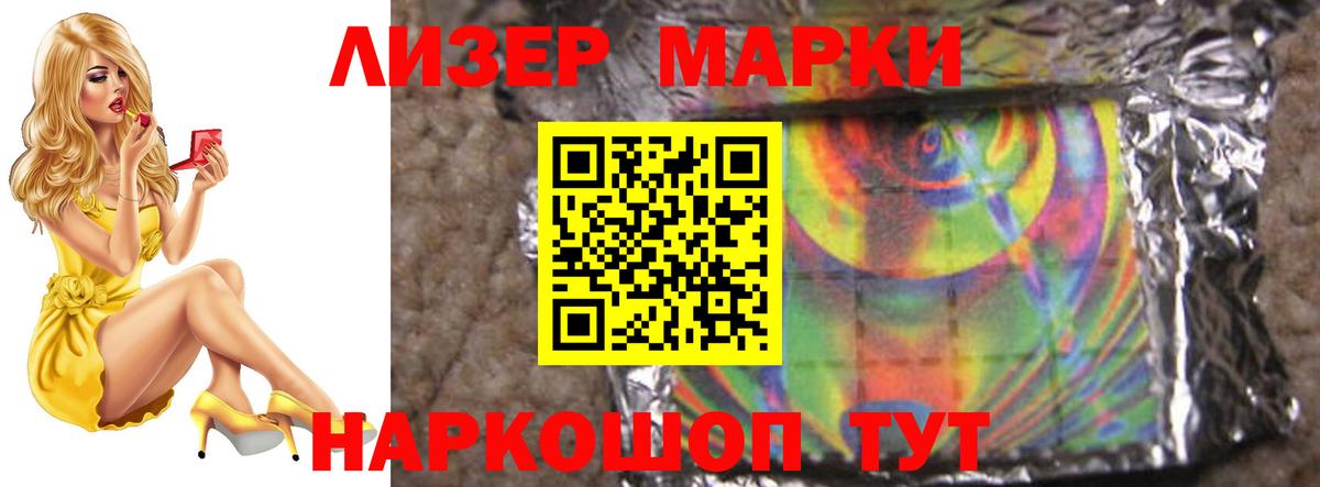 Лсд 25 экстази ecstasy Заинск