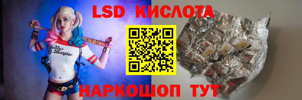 LSD-25 экстази кислота  Вход с VPN  ЛСД экстази  Заинск 