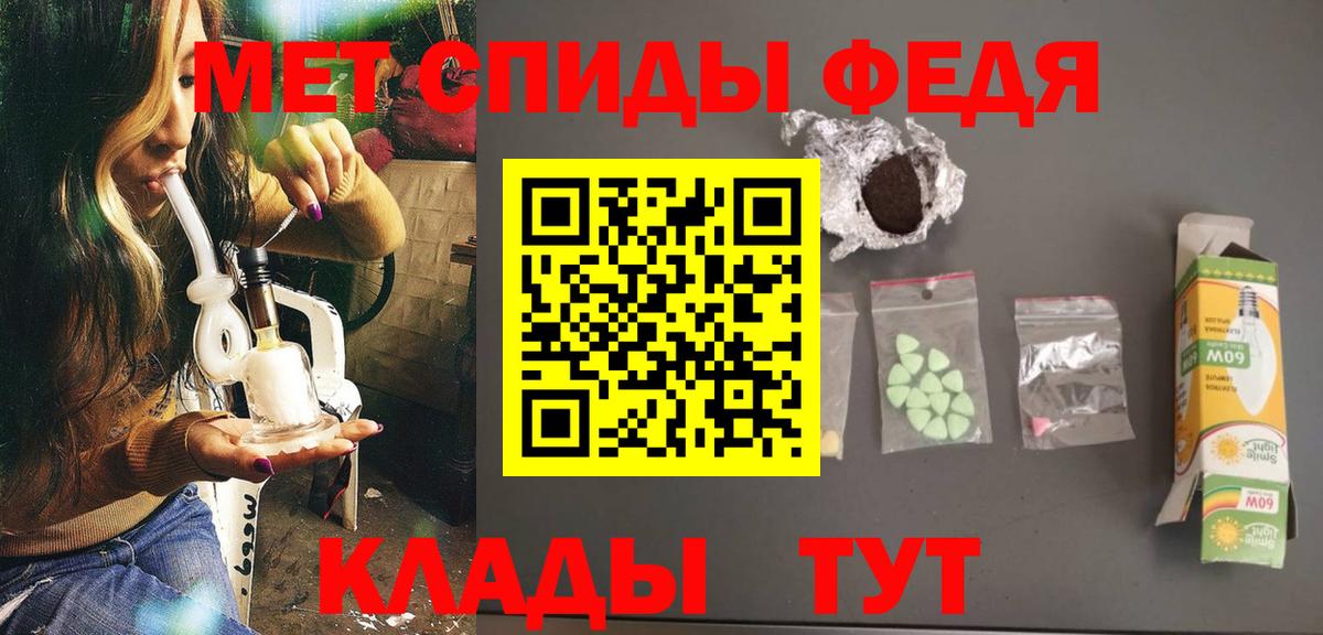 МЕТАМФЕТАМИН винт  Вход с VPN  МЕТАМФЕТАМИН  Заинск 