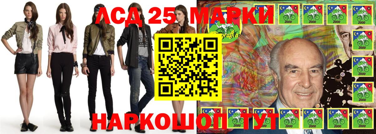 Заинск  Наркотические марки 1,8мг  Наркотические марки 1,8мг  Вход с VPN 