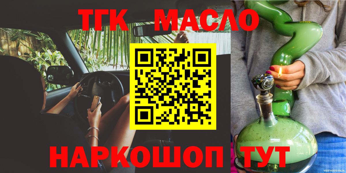 Дистиллят ТГК концентрат Заинск