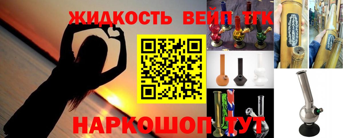 Дистиллят ТГК THC oil  Вход с VPN  Заинск 